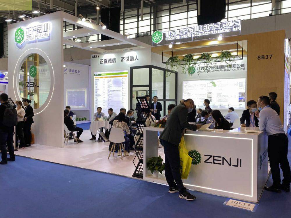 青岛志宁特色餐饮连锁有限公司药业走进第85届API China＆第24届CHINA-PHARM